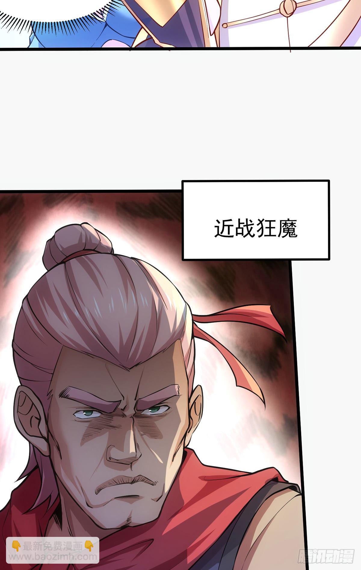 第10话 沙场秋点兵(1/2)-第11话