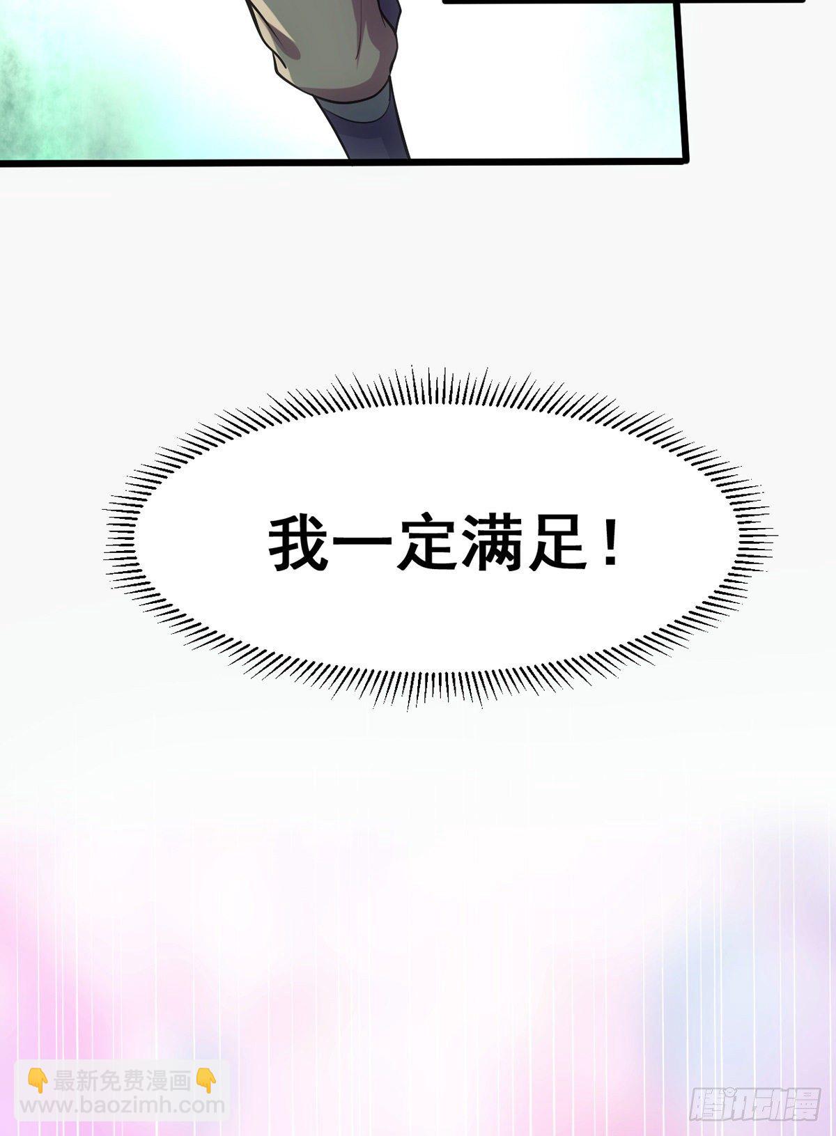 第10话 沙场秋点兵(1/2)-第11话