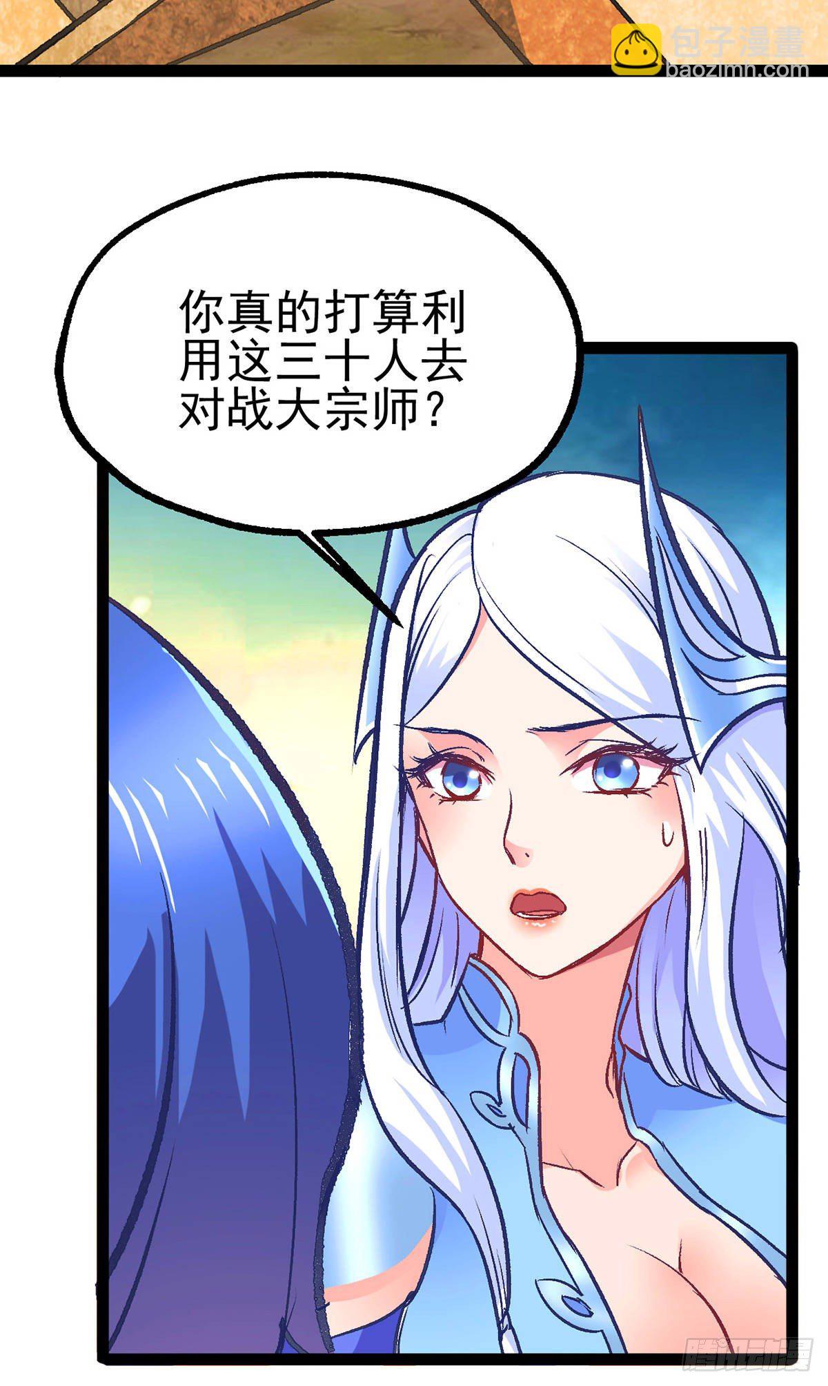 第10话 沙场秋点兵(1/2)-第11话