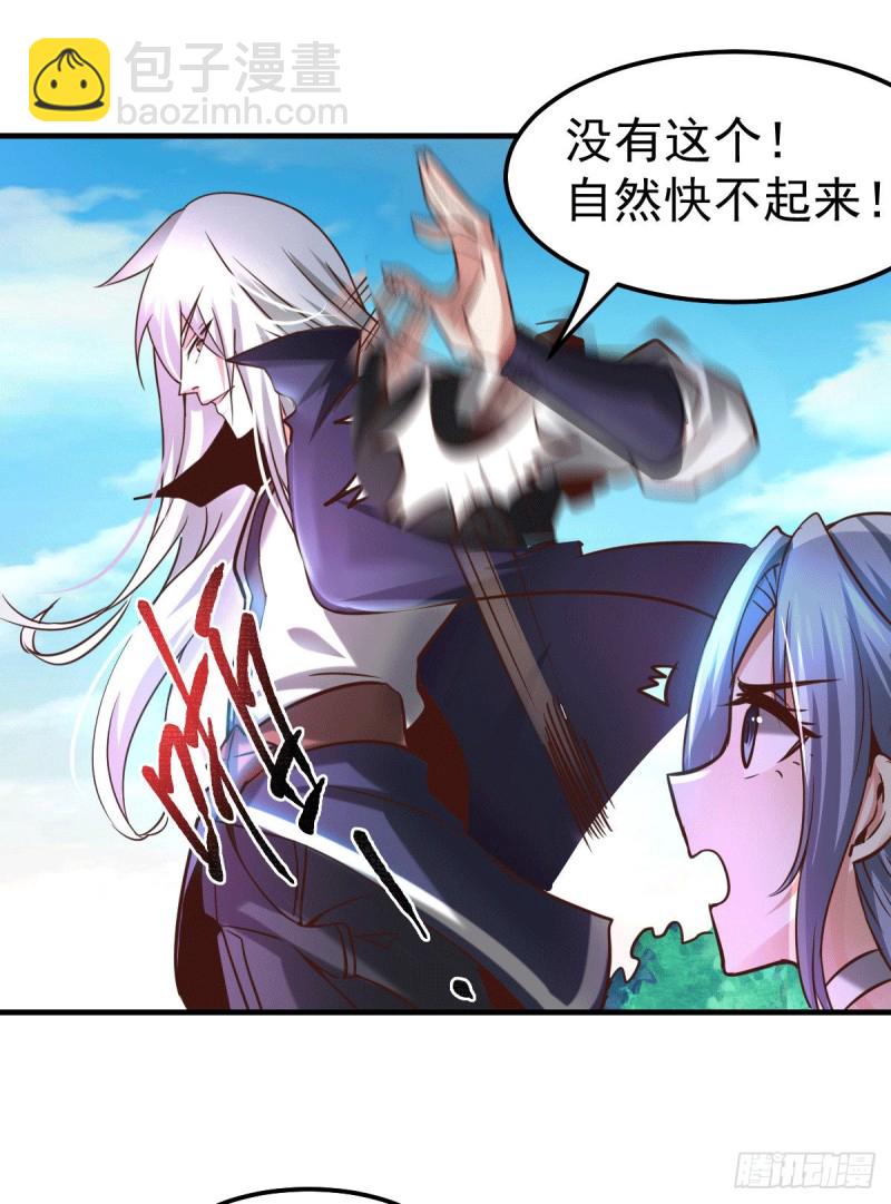 第95话 护弟狂魔上线-第101话