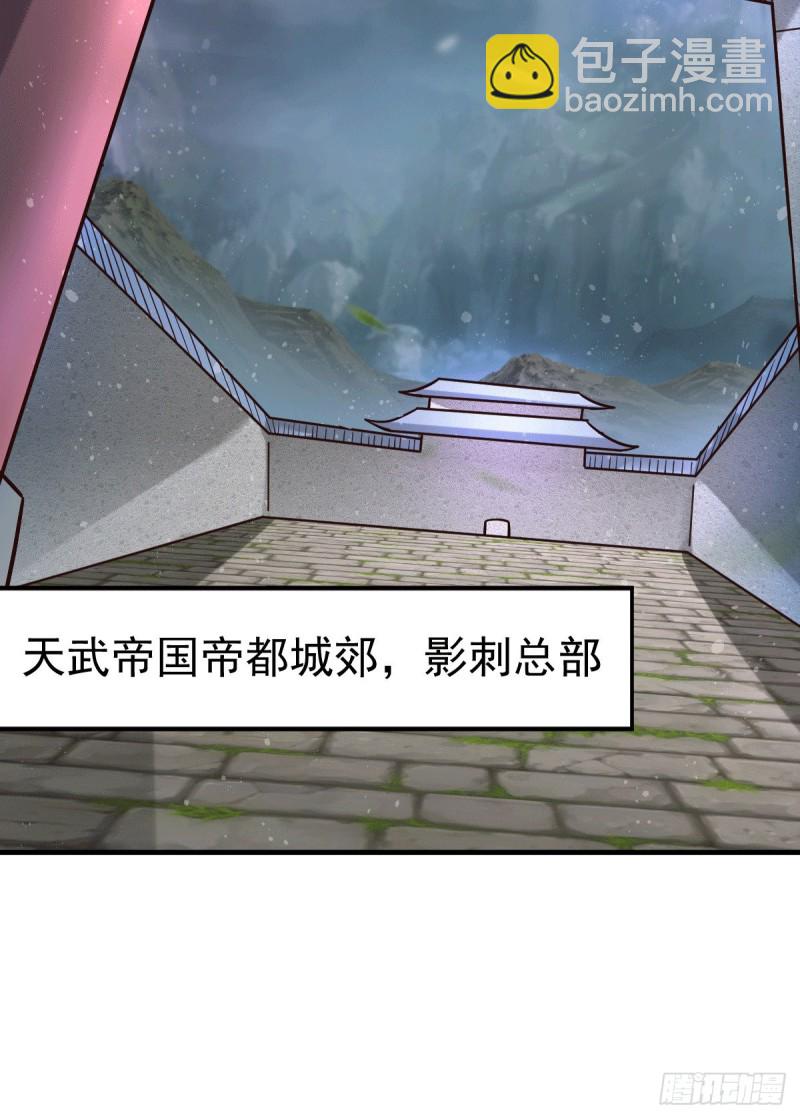 第95话 护弟狂魔上线-第101话