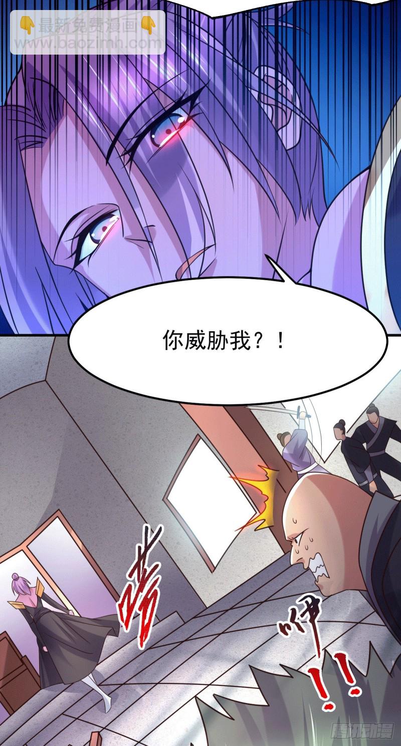第95话 护弟狂魔上线-第101话