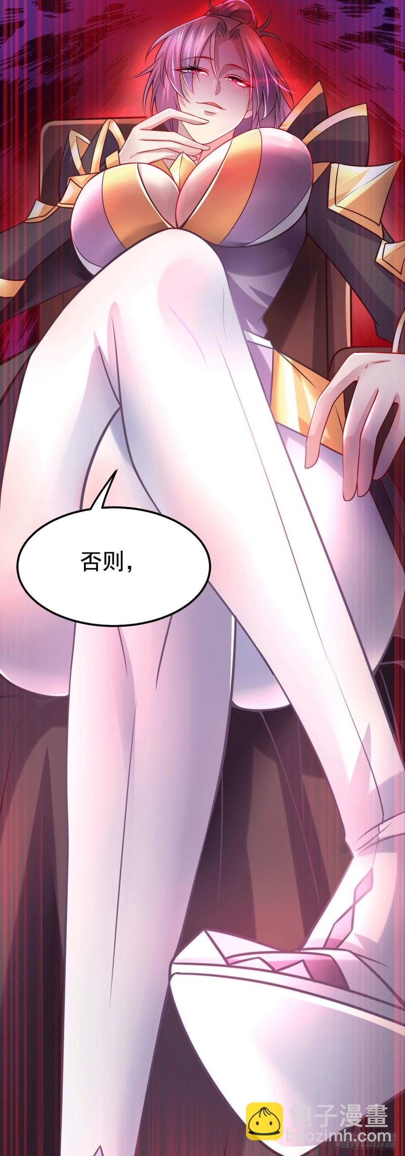 第95话 护弟狂魔上线-第101话