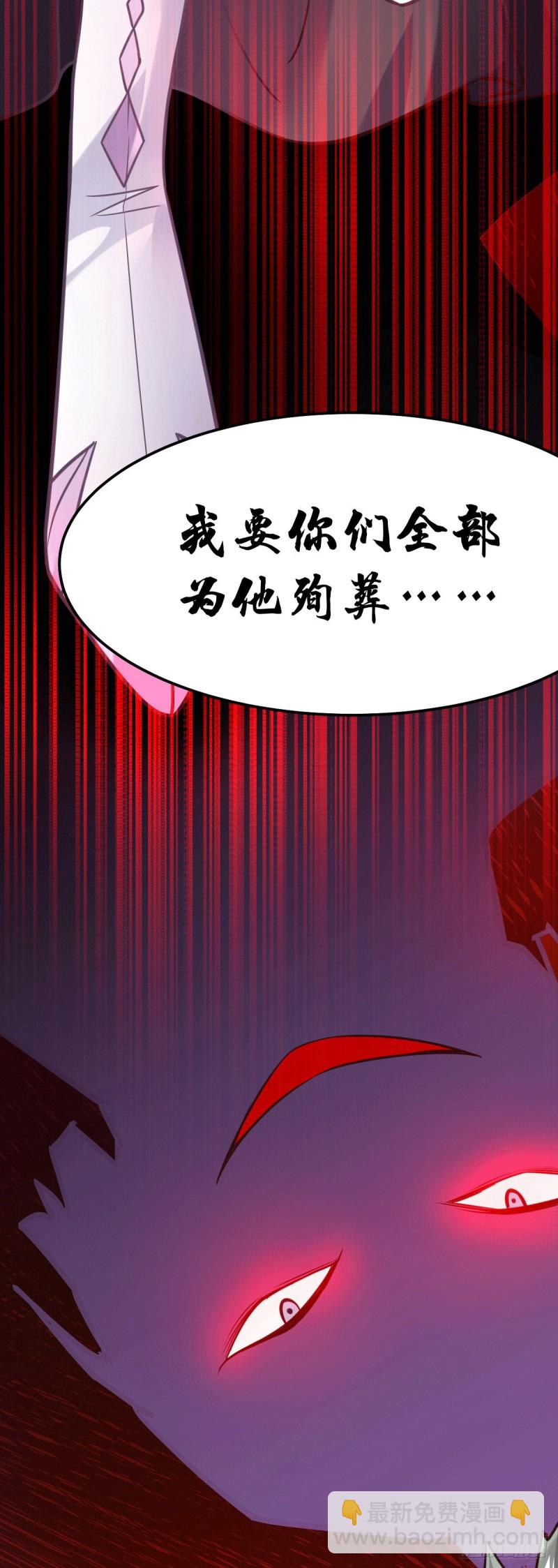 第95话 护弟狂魔上线-第101话