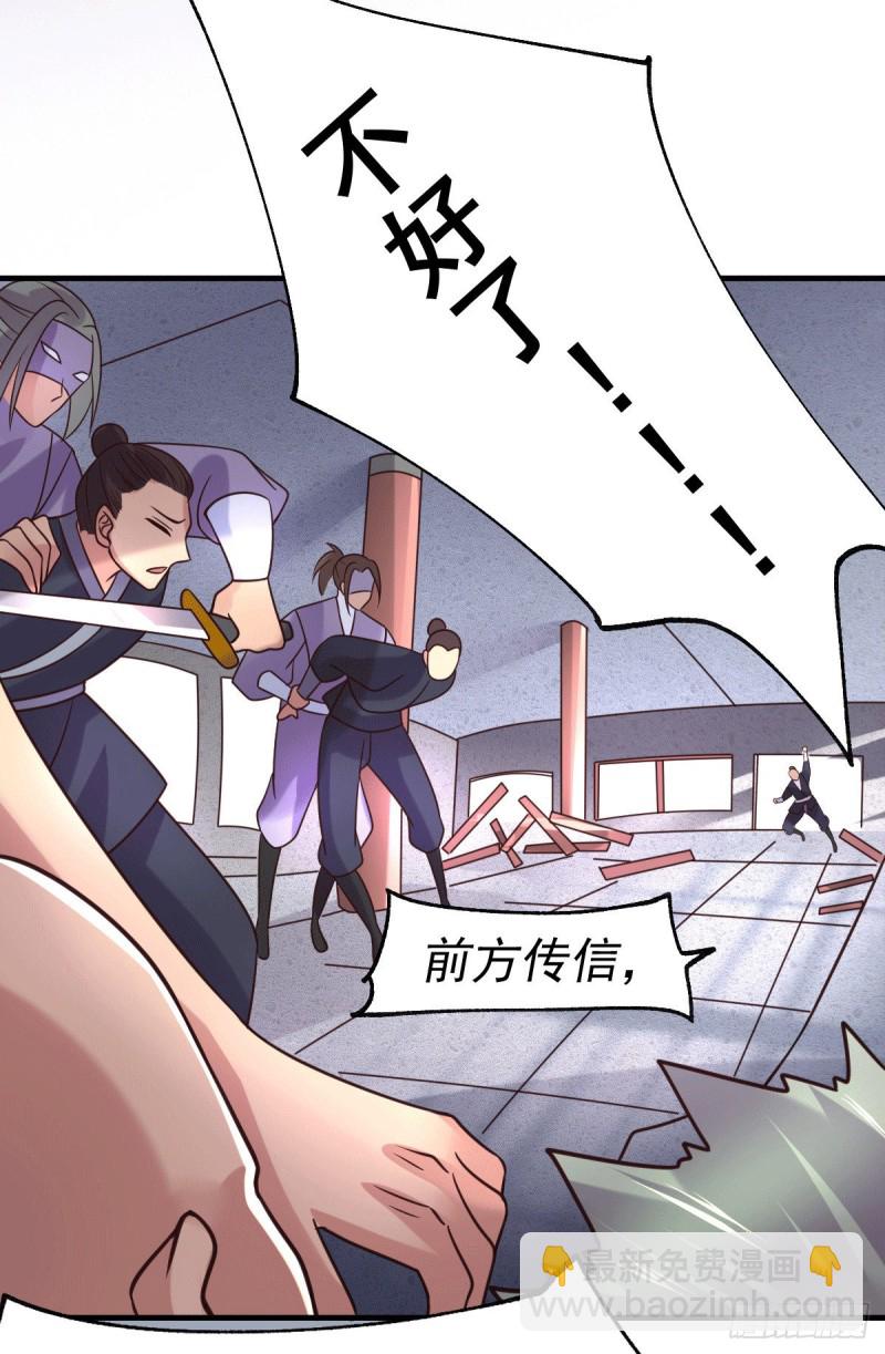 第95话 护弟狂魔上线-第101话
