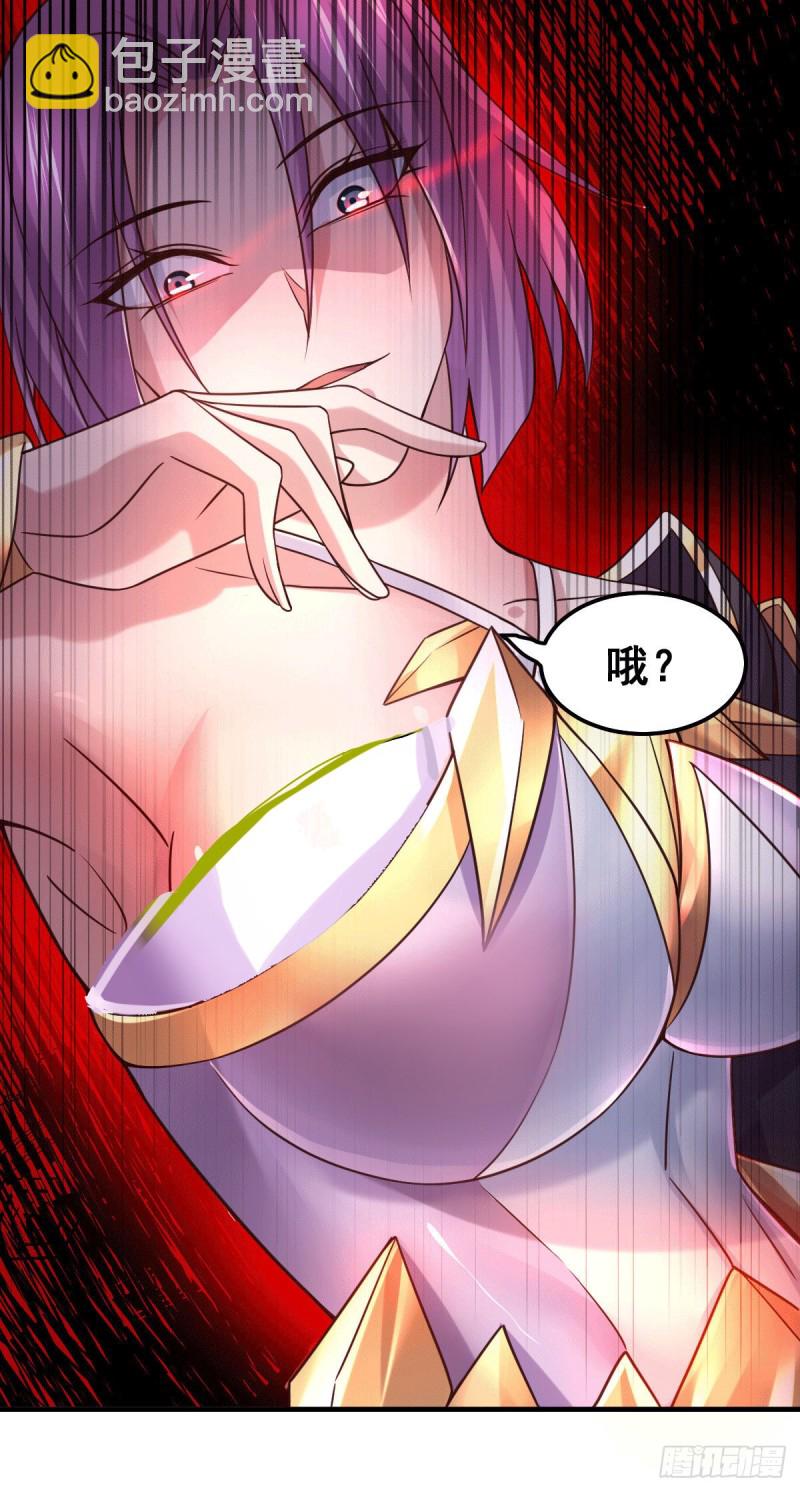 第95话 护弟狂魔上线-第101话