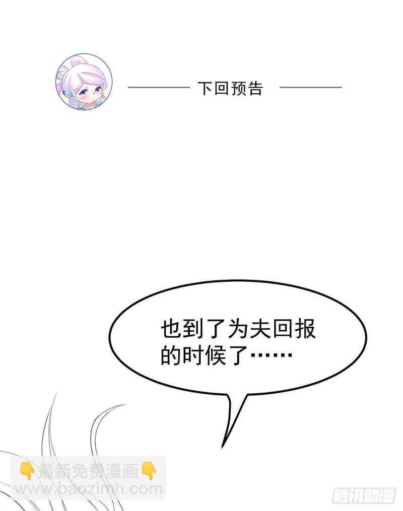 第95话 护弟狂魔上线-第101话