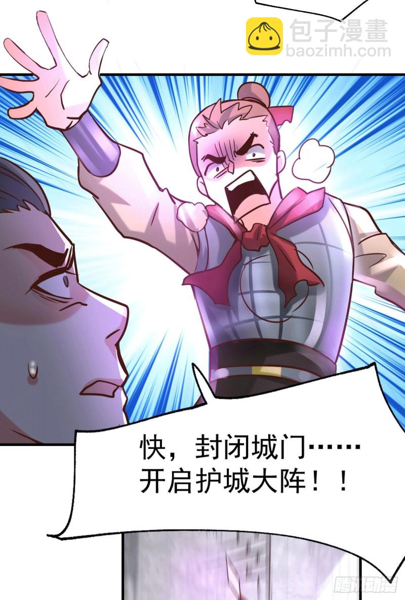 第95话 护弟狂魔上线-第101话