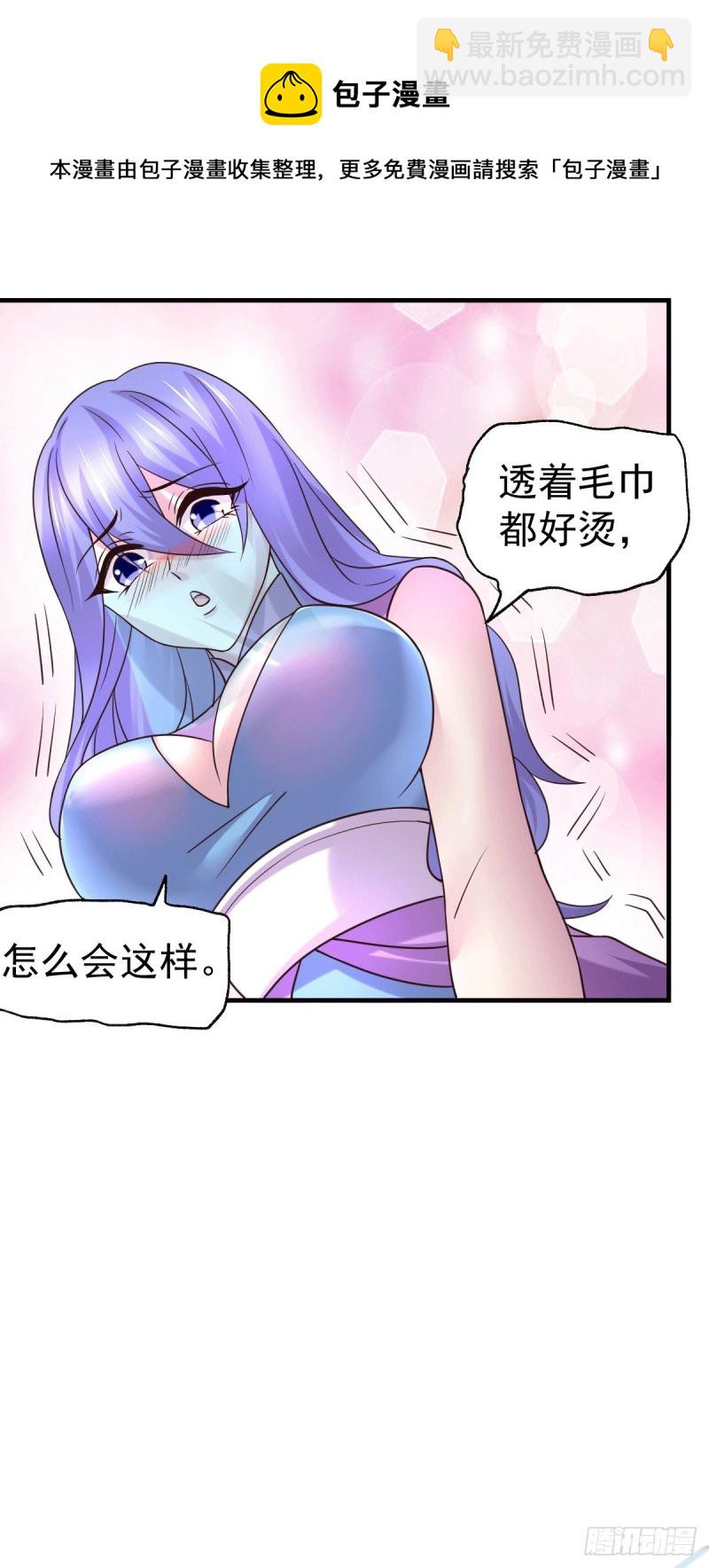 第97话 误会大了&hellip;&hellip;-第103话