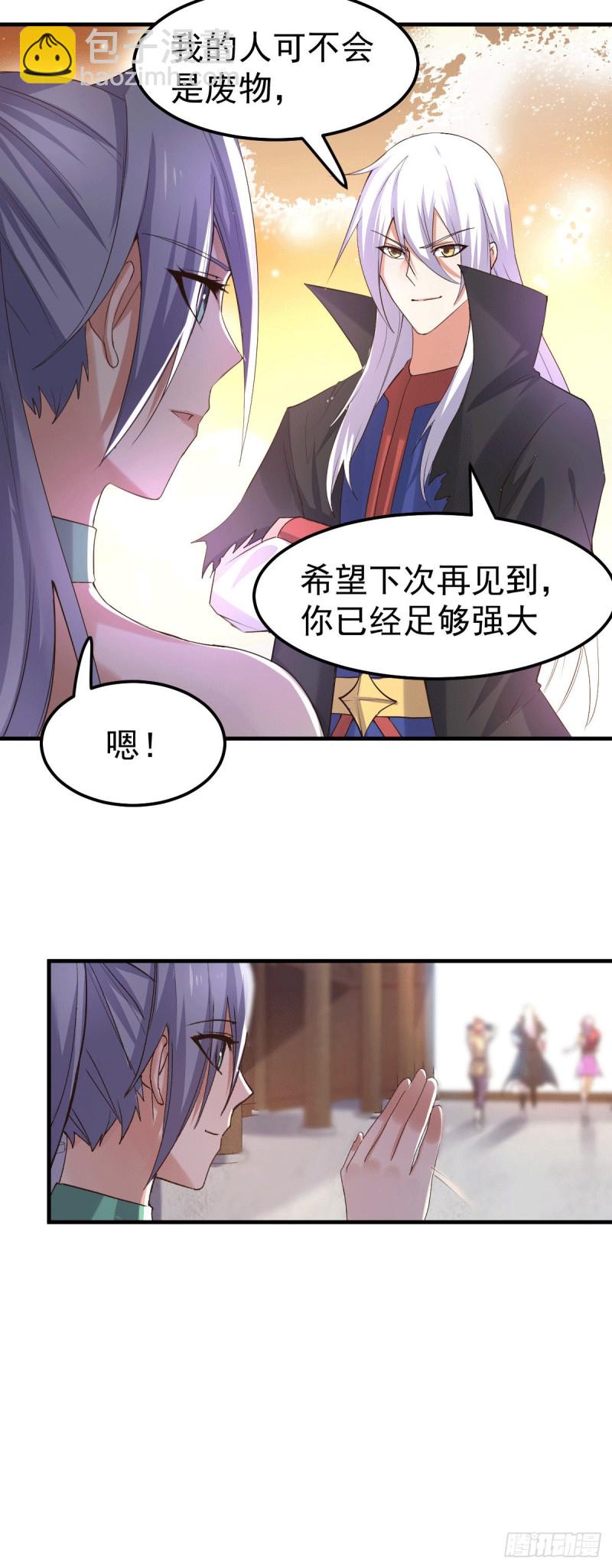 第97话 误会大了&hellip;&hellip;-第103话