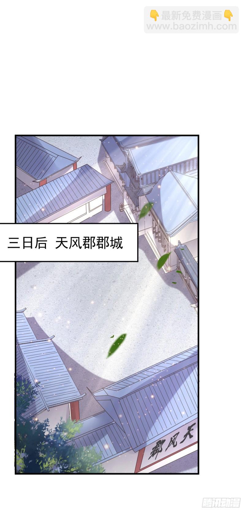第97话 误会大了&hellip;&hellip;-第103话