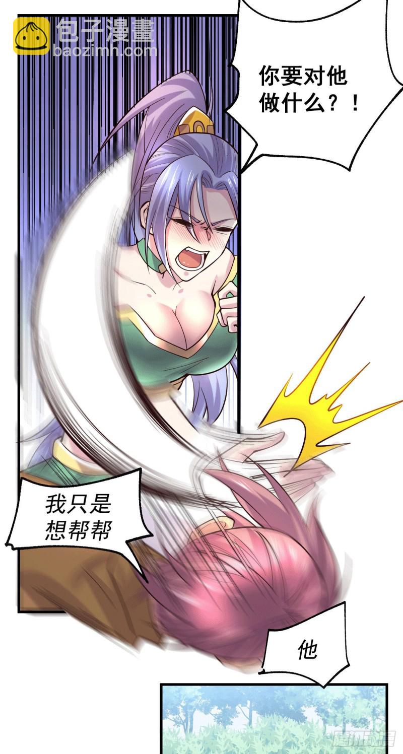 第97话 误会大了&hellip;&hellip;-第103话