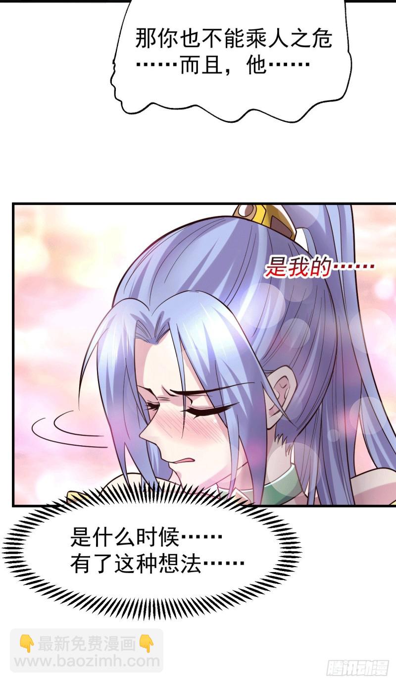 第97话 误会大了&hellip;&hellip;-第103话