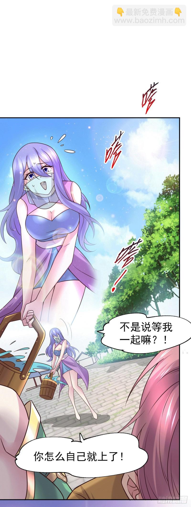 第97话 误会大了&hellip;&hellip;-第103话