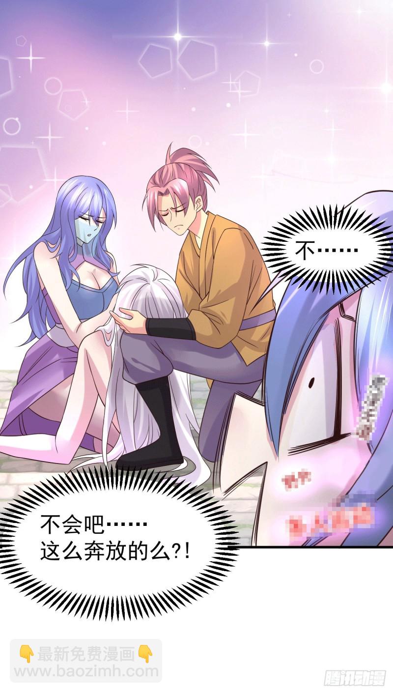 第97话 误会大了&hellip;&hellip;-第103话