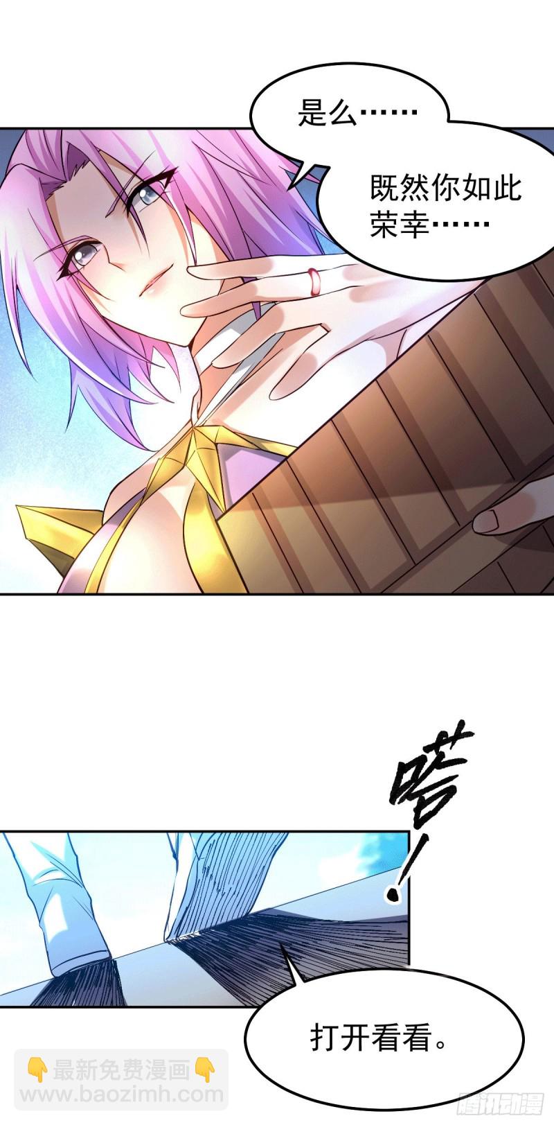 第98话 枭首示众-第105话