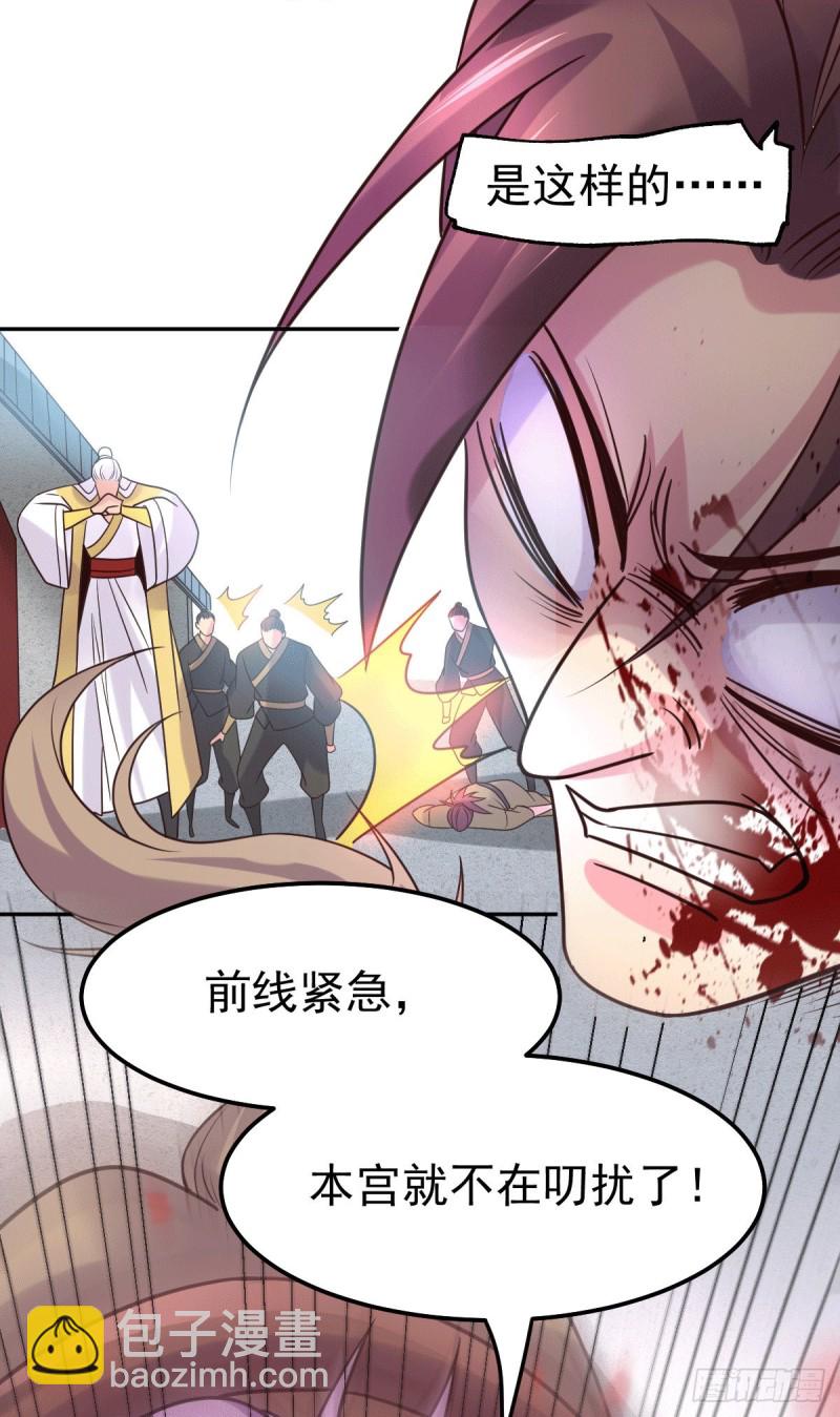 第98话 枭首示众-第105话