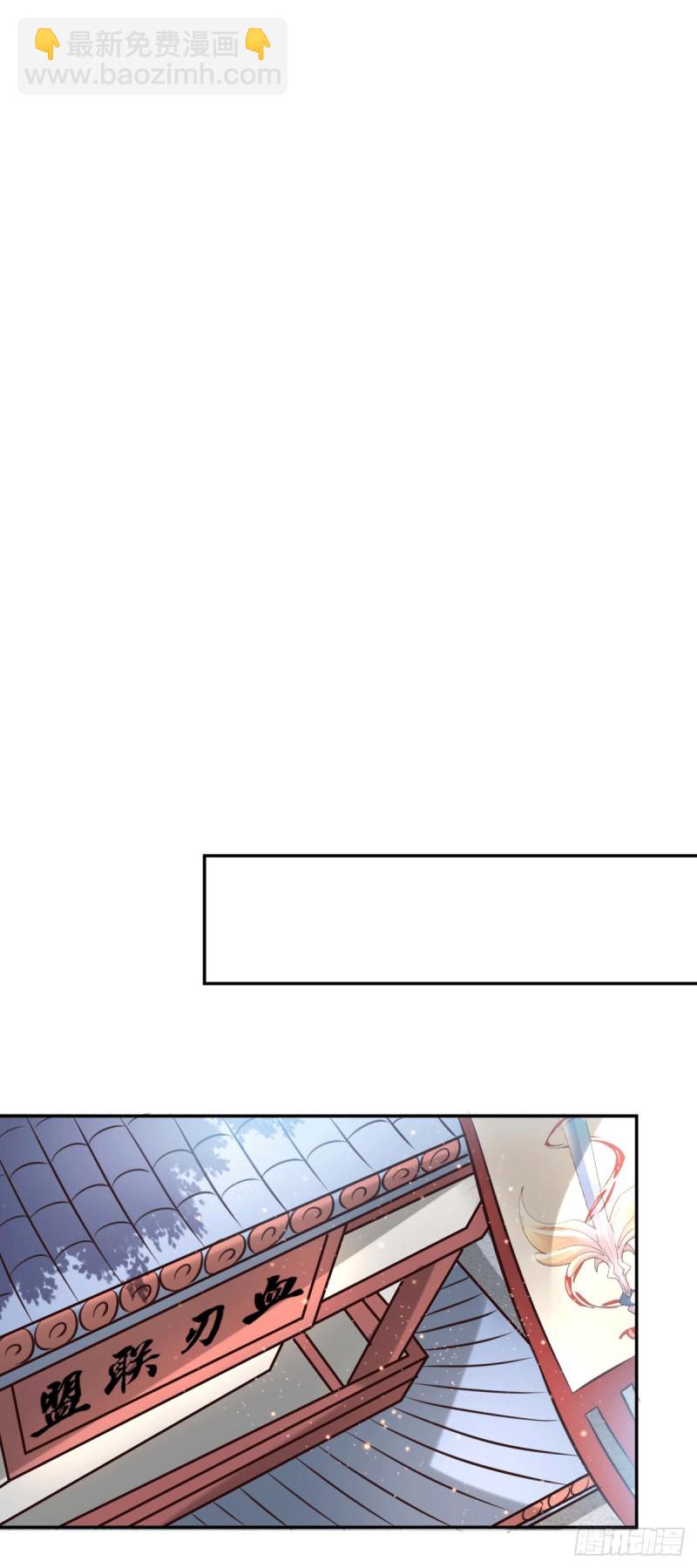 第98话 枭首示众-第105话