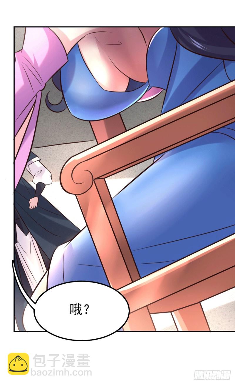 第98话 枭首示众-第105话