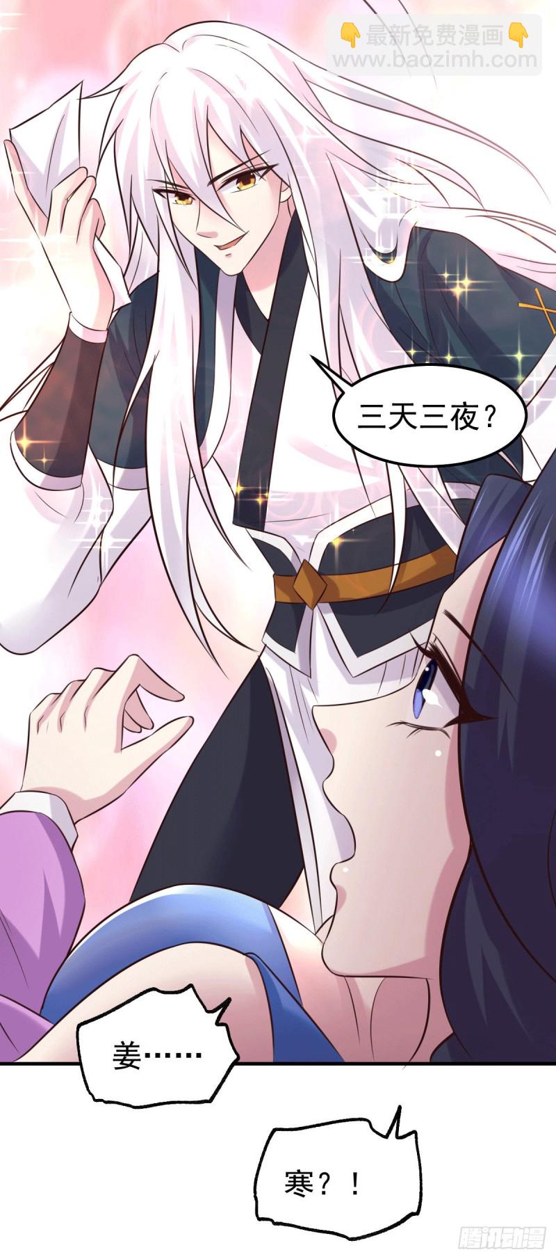 第98话 枭首示众-第105话