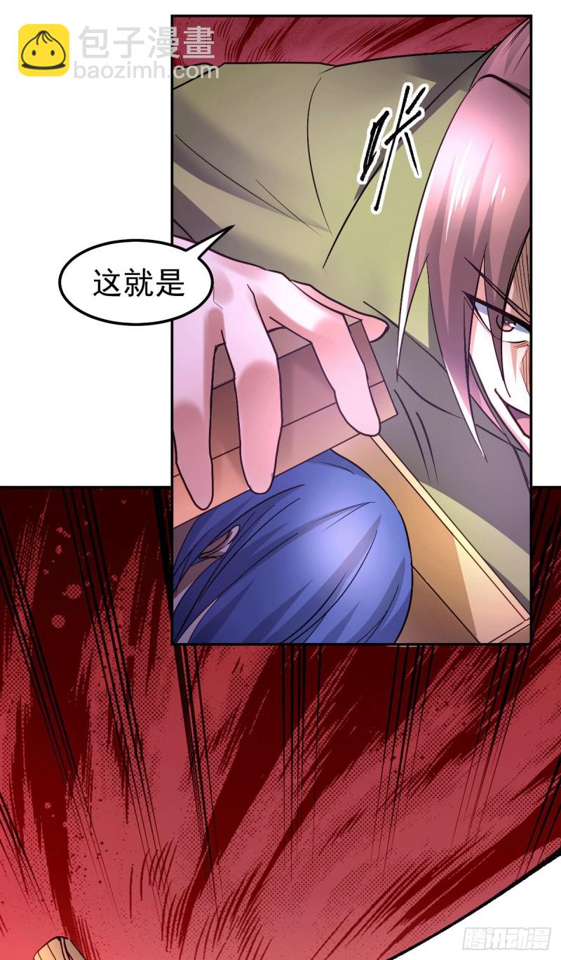 第98话 枭首示众-第105话