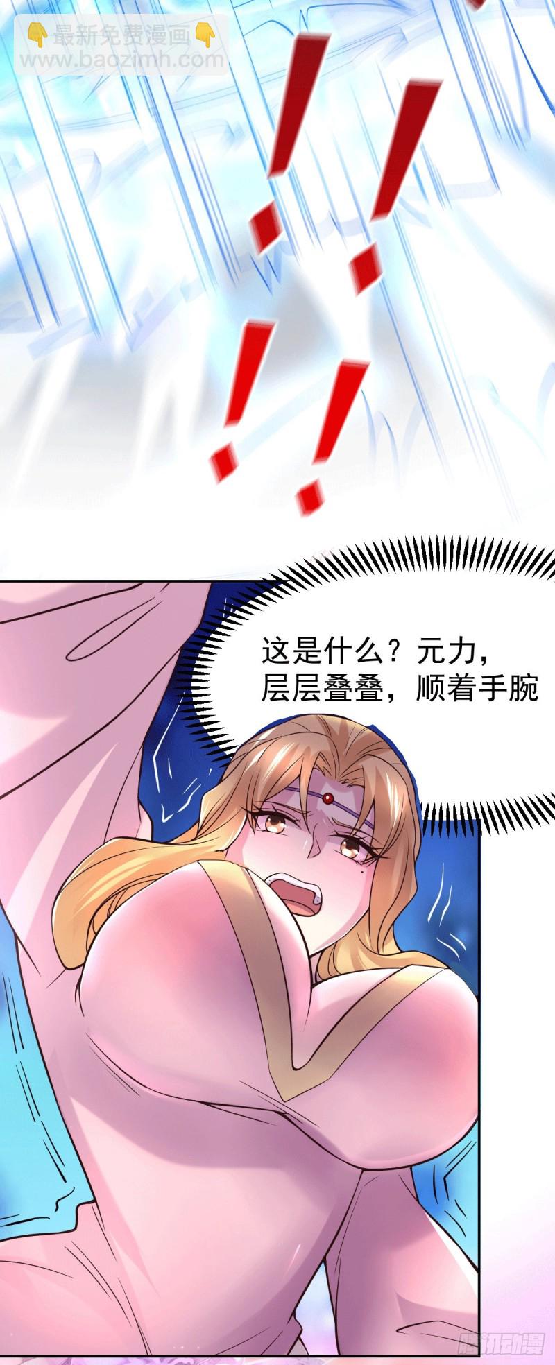 第100话 天地大势-第107话