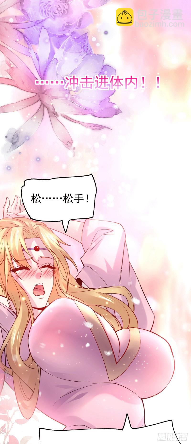 第100话 天地大势-第107话