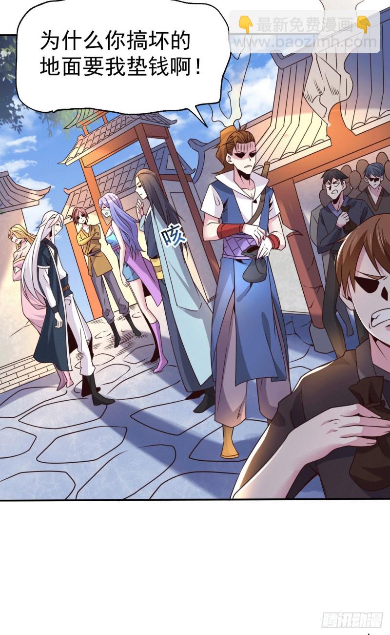第100话 天地大势-第107话