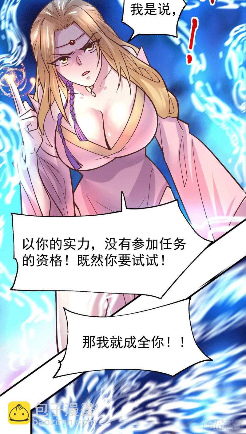 第100话 天地大势-第107话
