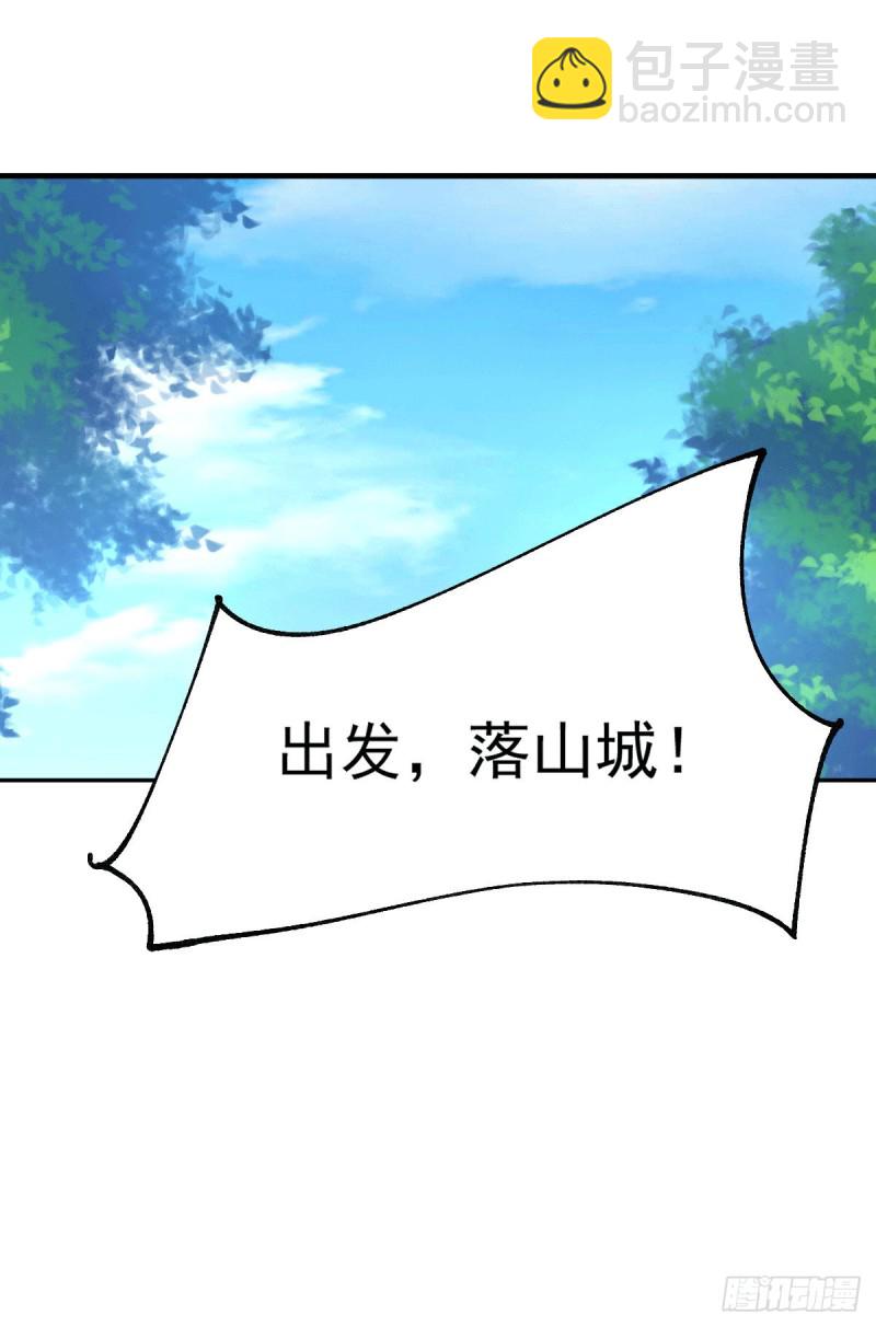 第100话 天地大势-第107话