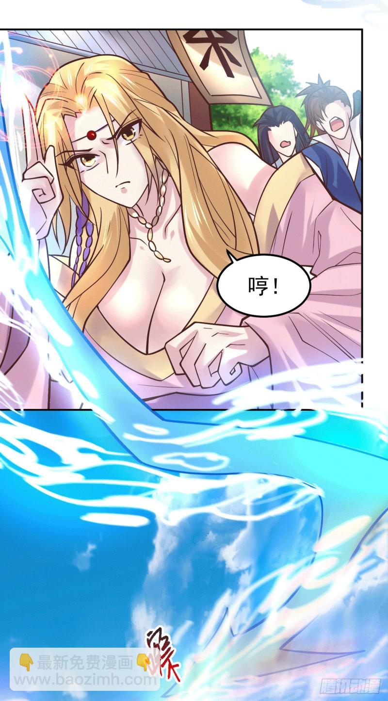 第100话 天地大势-第107话