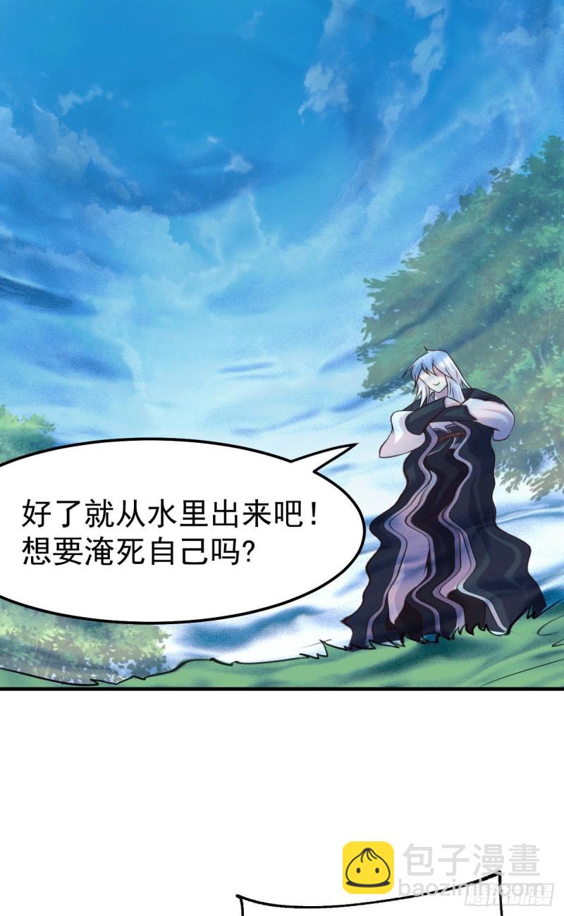 第102话 坐怀不乱-第109话