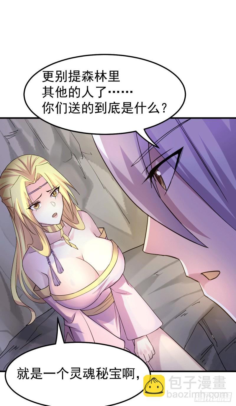 第102话 坐怀不乱-第109话