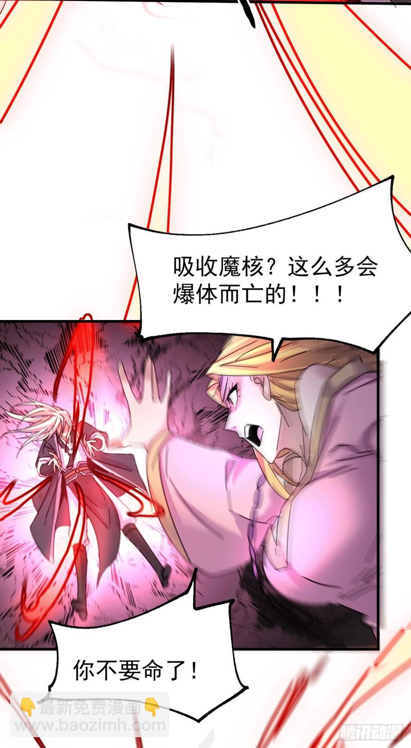 第102话 坐怀不乱-第109话