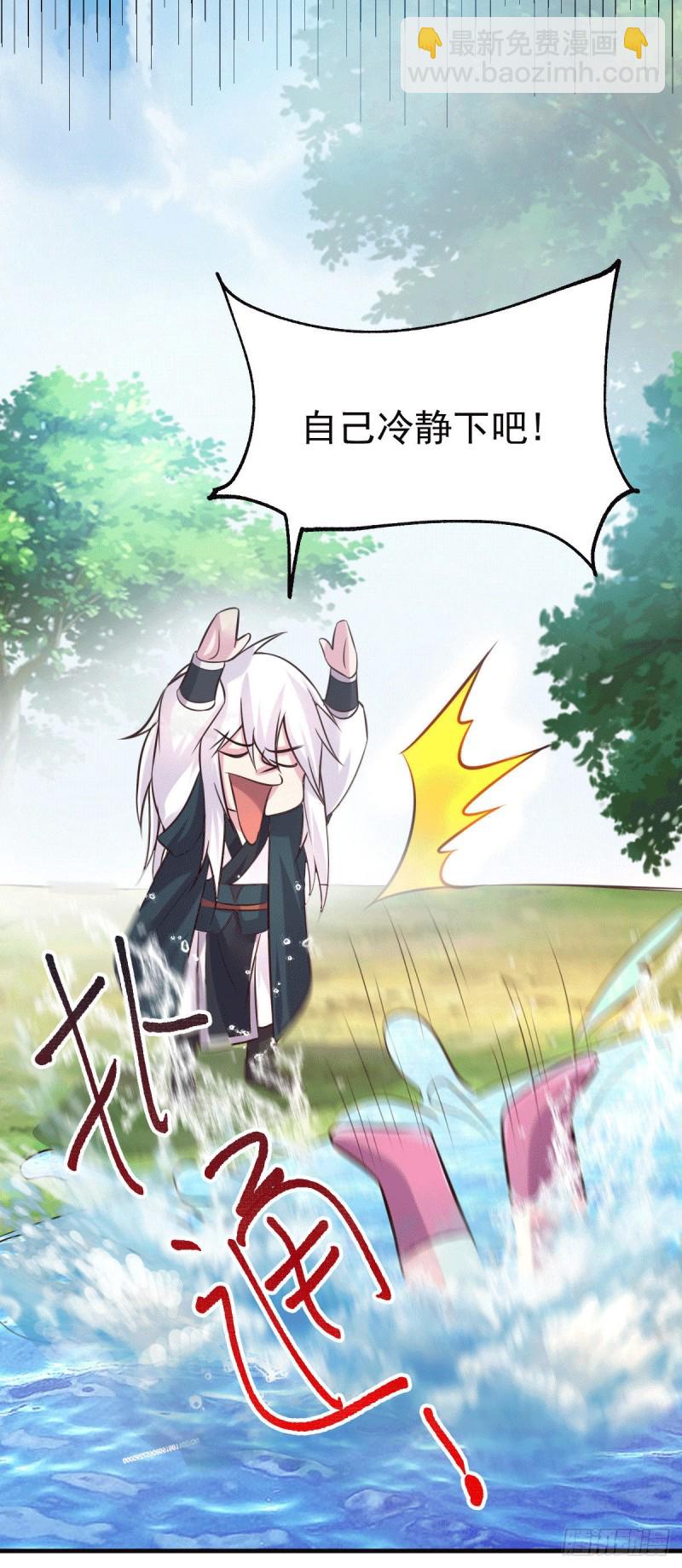 第102话 坐怀不乱-第109话