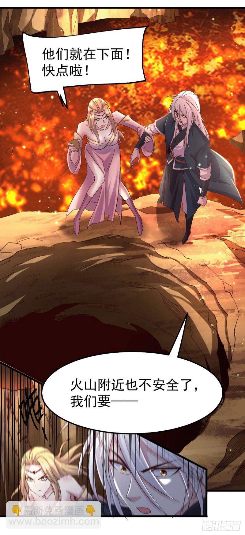 第104话 大夏女帝-第111话