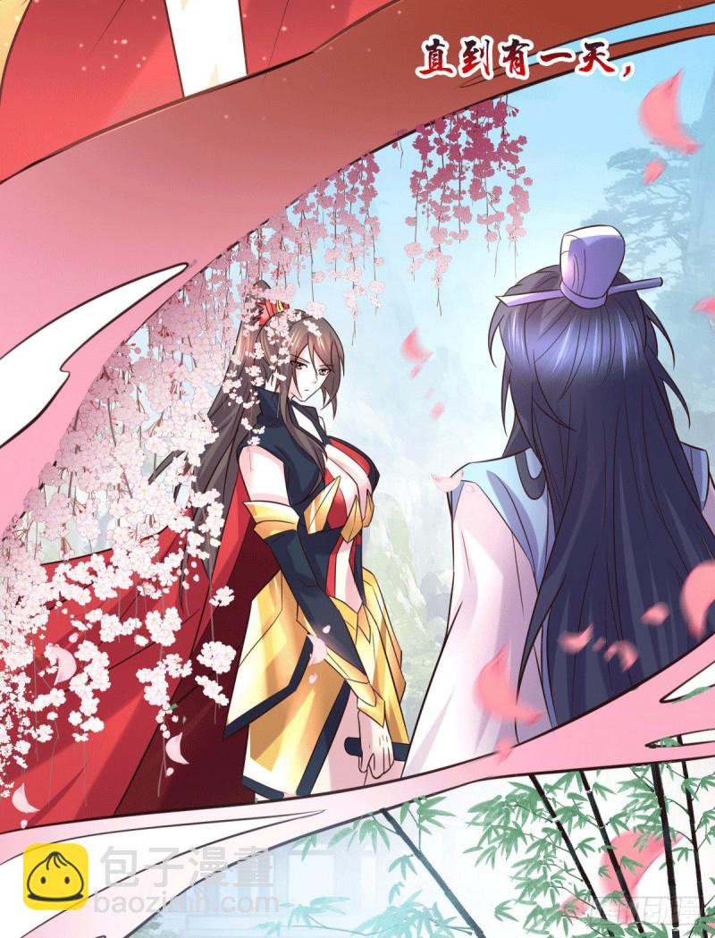 第104话 大夏女帝-第111话