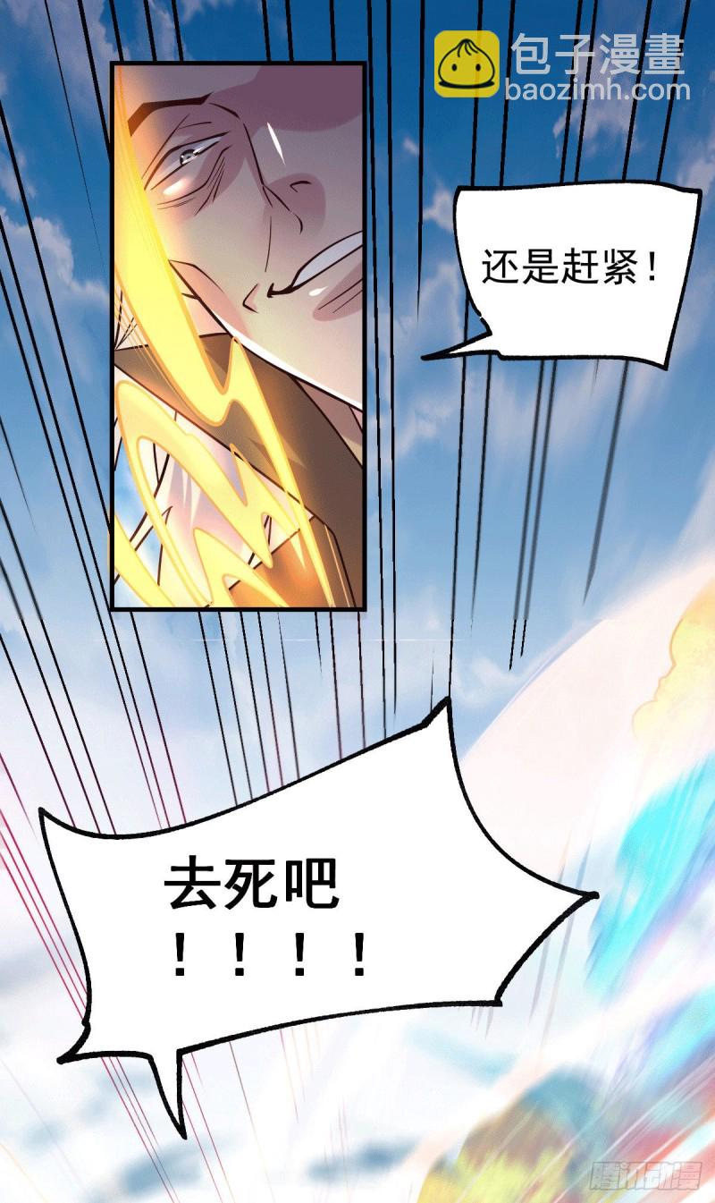 第104话 大夏女帝-第111话