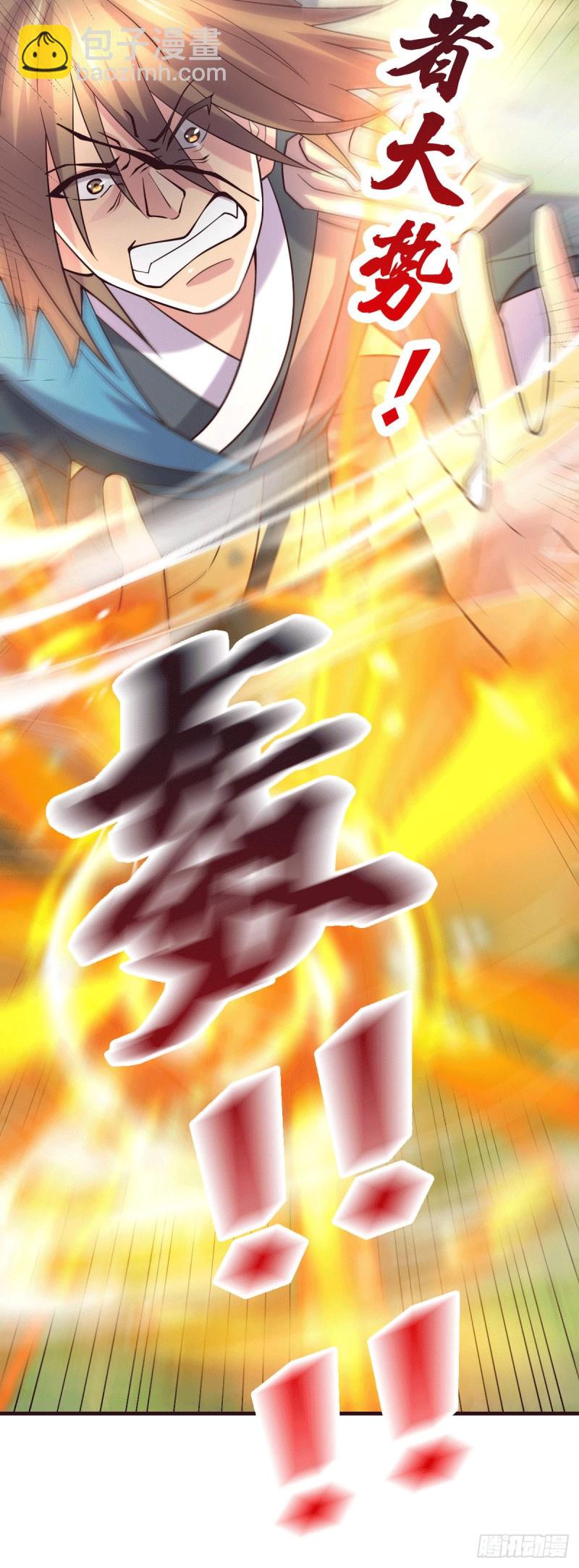 第104话 大夏女帝-第111话