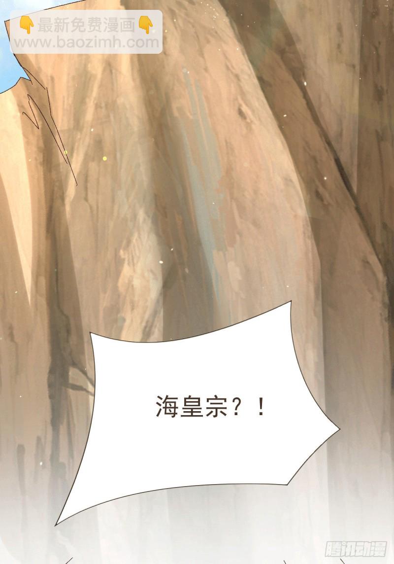 第106话 死里逃生又遇难-第113话