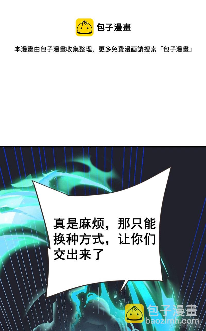 第106话 死里逃生又遇难-第113话
