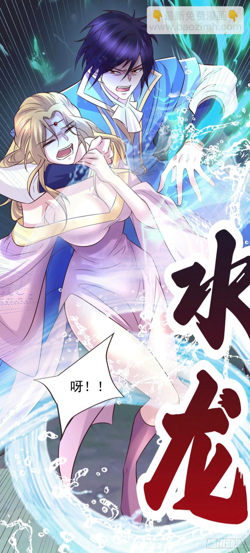 第106话 死里逃生又遇难-第113话