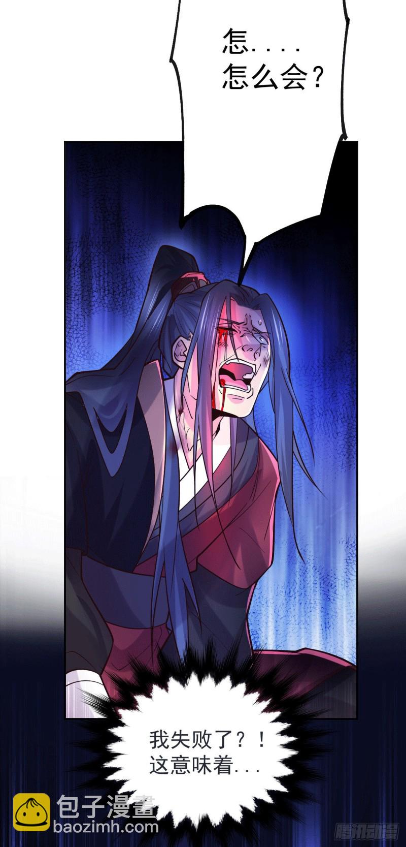 第106话 死里逃生又遇难-第113话