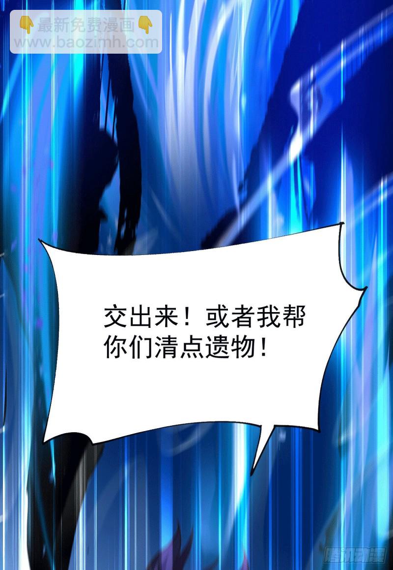 第106话 死里逃生又遇难-第113话