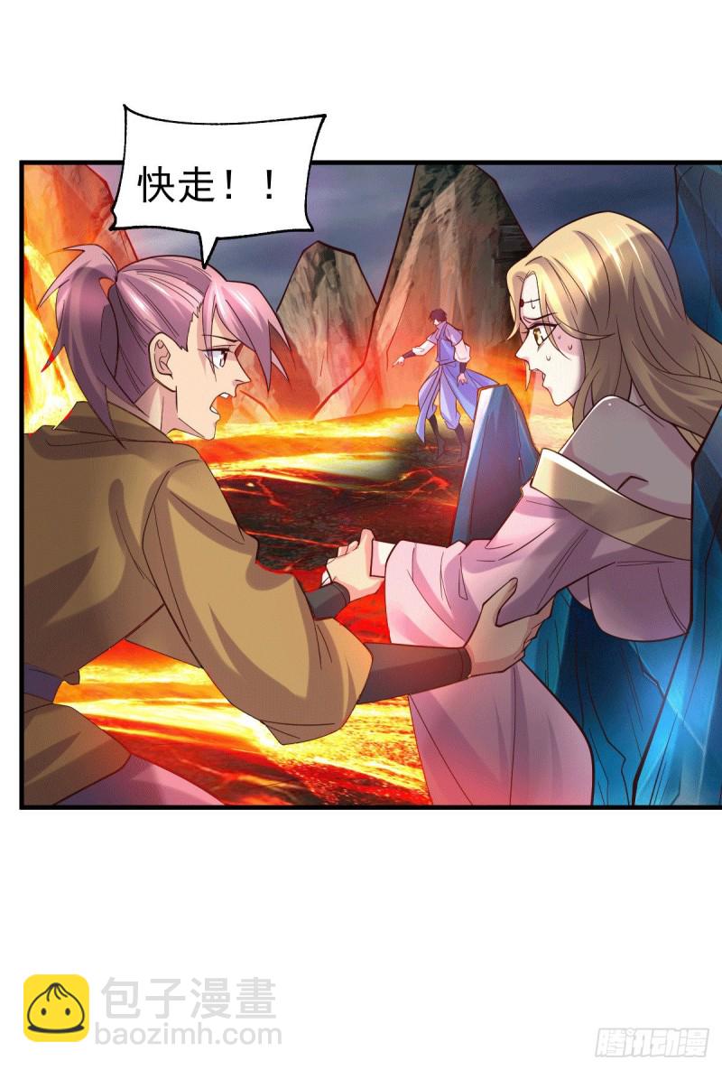 第108话 我有老婆帮我！-第115话