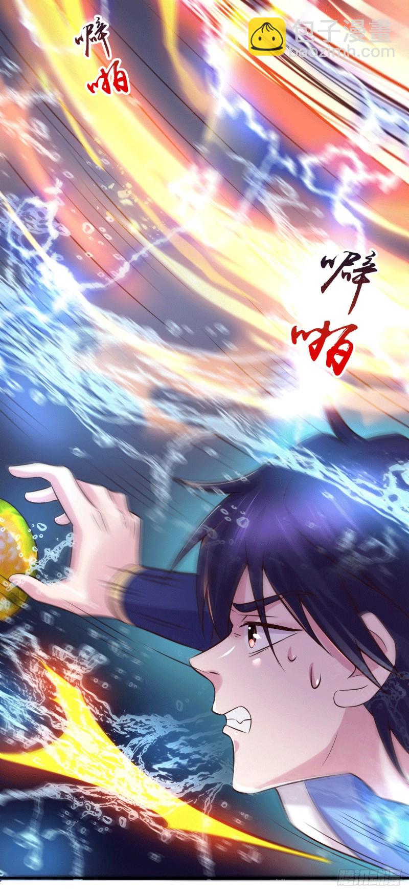 第108话 我有老婆帮我！-第115话