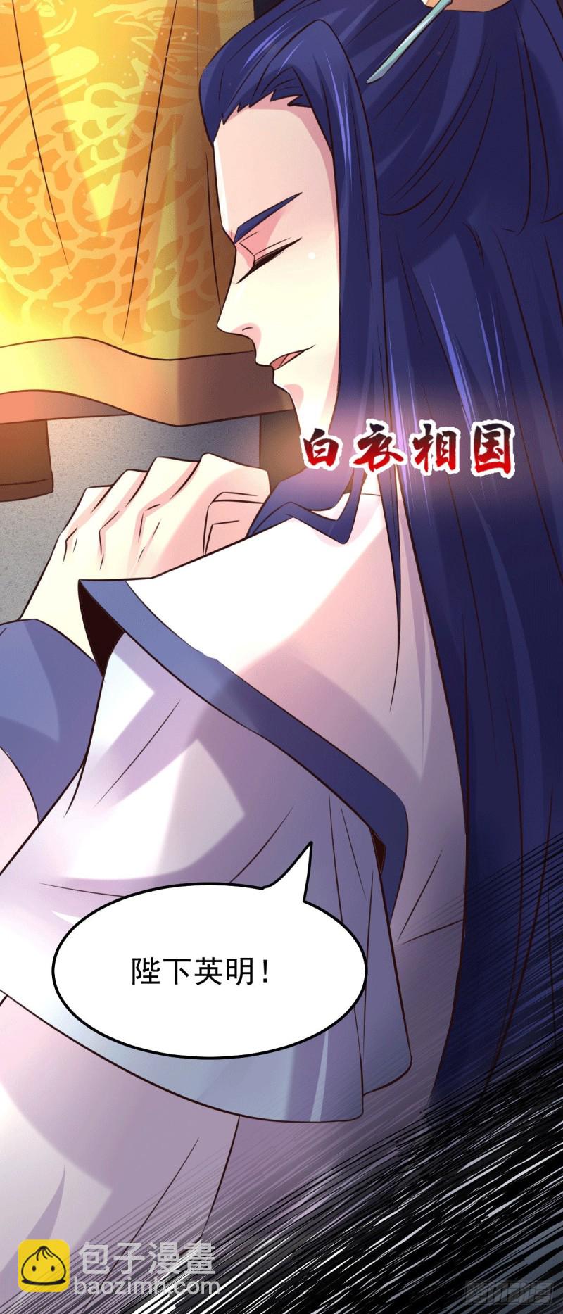 第110话 回到血刃联盟(1/2)-第117话