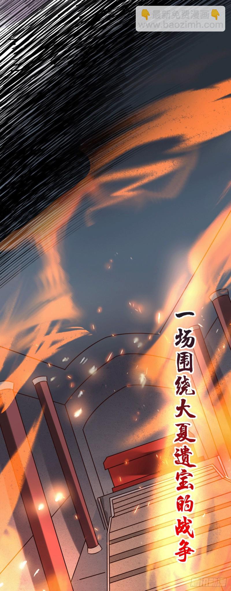 第110话 回到血刃联盟(1/2)-第117话