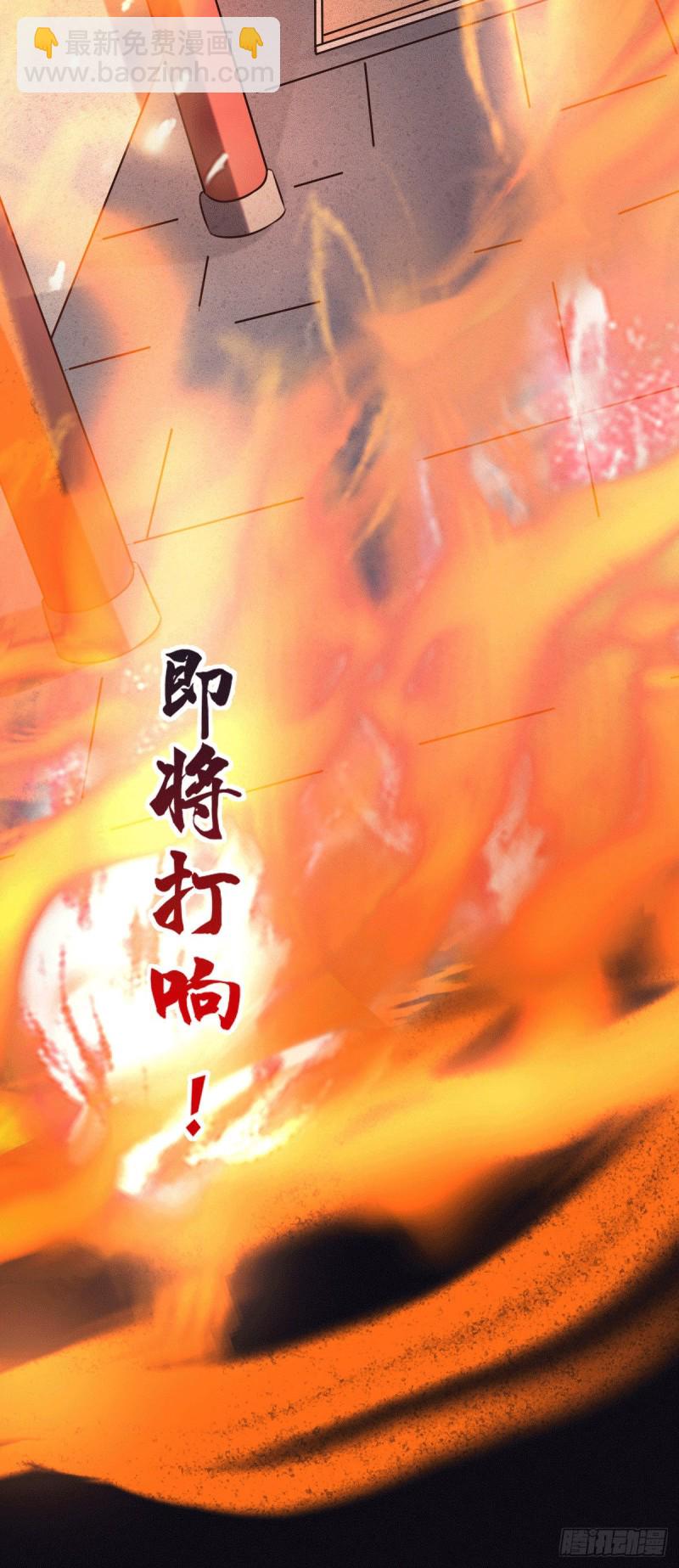 第110话 回到血刃联盟(1/2)-第117话