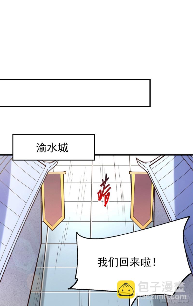 第110话 回到血刃联盟(1/2)-第117话